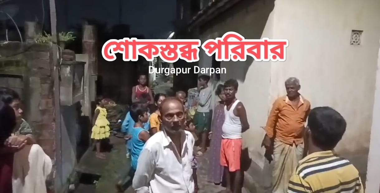 কাকার দেহ দাহ করতে গিয়ে দামোদরে তলিয়ে গেল ভাইপো
