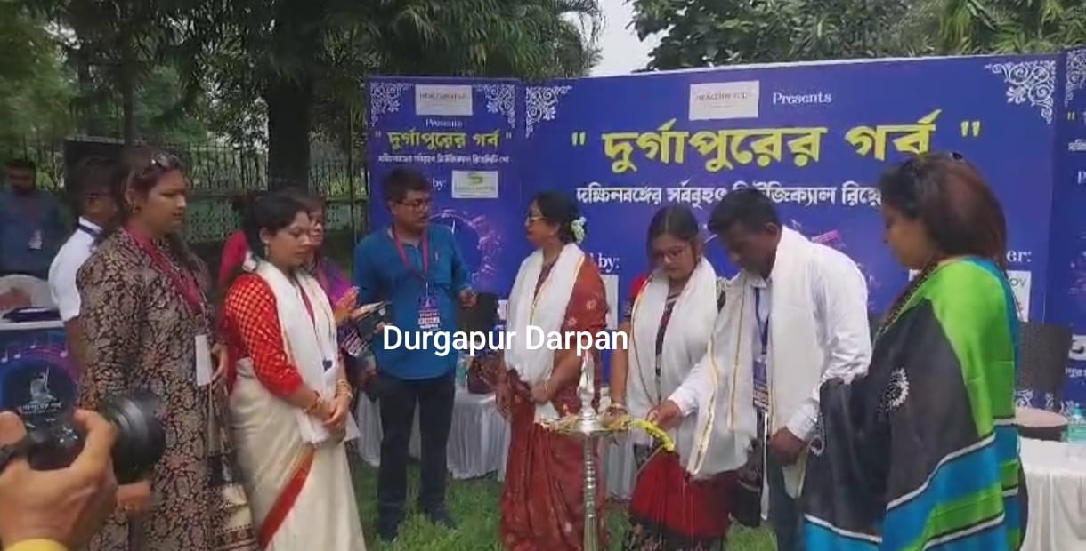দক্ষিণবঙ্গের সর্ববৃহৎ মিউজিক রিয়্যালিটি শো ‘দুর্গাপুরের গর্ব’; অডিশন চলছে সিটি সেন্টারে