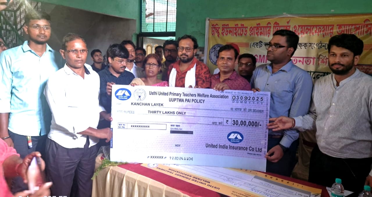 দুর্ঘটনায় মৃত শিক্ষিকার পরিবারকে ৩০ লক্ষ টাকার বীমা সহায়তা