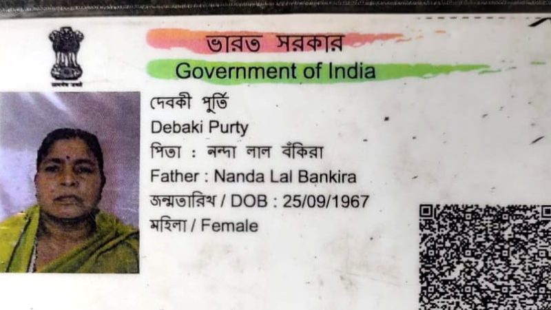 দুর্গাপুর পুরসভার প্রাক্তন কাউন্সিলরের প্রয়াণে শোকের ছায়া এলাকায়