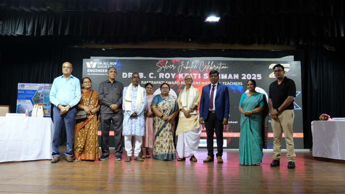 কৃতী সম্মান চালু করল ডা. বি সি রায় ইঞ্জিনিয়ারিং কলেজ, প্রথমবার কে কে পেলেন?