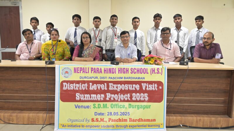 ‘এক্সপোজার ভিজিটে’ মহকুমাশাসকের দফতর ঘুরে এল নেপালি পাড়া হিন্দি হাই স্কুলের ছাত্র-ছাত্রীরা
