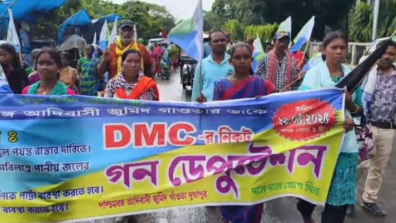 দুর্গাপুর নগর নিগম ঘেরাও করল আদিবাসী সমাজ