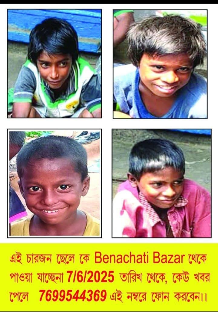 রহস্যজনক ভাবে বেনাচিতি বাজার থেকে এক সঙ্গে নিঁখোজ চার বালক, আতঙ্ক এলাকায়