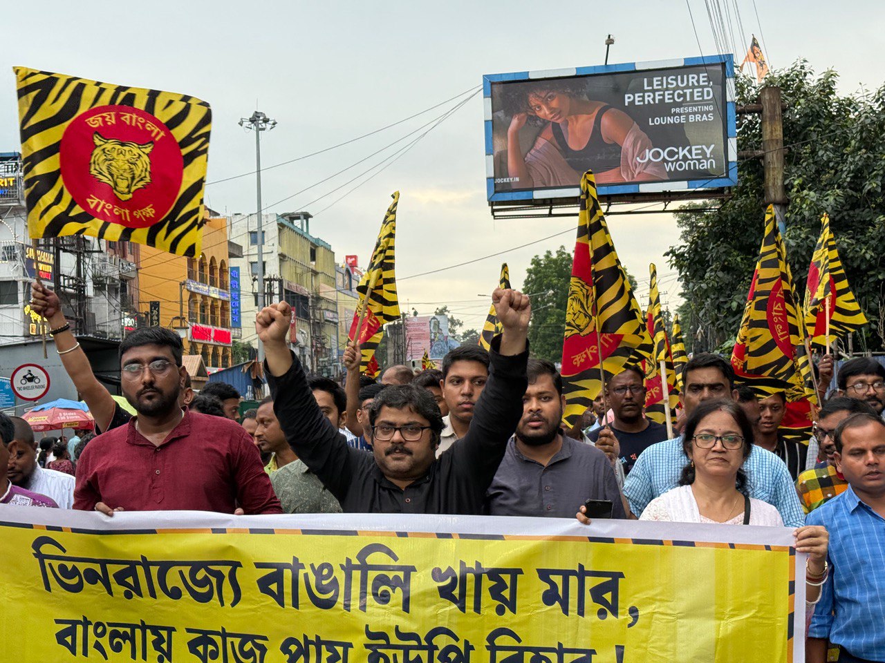 বাংলায় ভূমিপুত্রদের সংরক্ষণ চাই, আসানসোলে বিশাল মিছিল বাংলা পক্ষের
